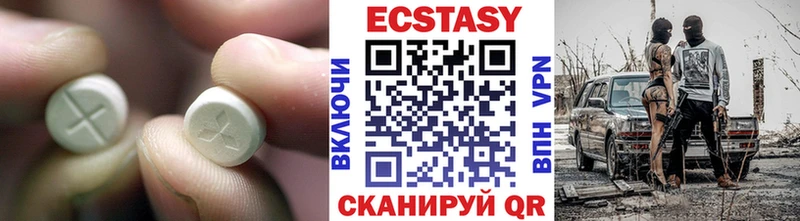 ЭКСТАЗИ MDMA  Верея 