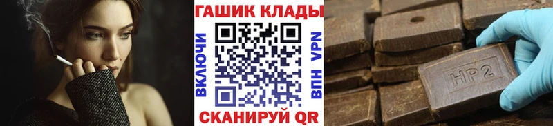 ГАШИШ гашик Верея