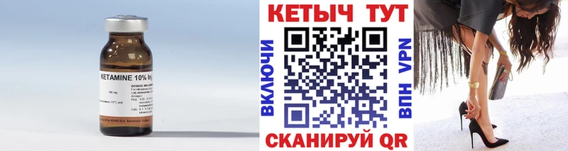 мега рабочий сайт  Верея  Кетамин VHQ 
