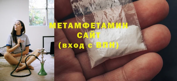 соль ск Баксан
