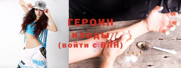 наркотики Балабаново