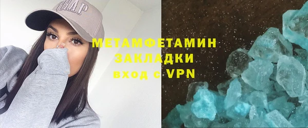 соль ск Баксан