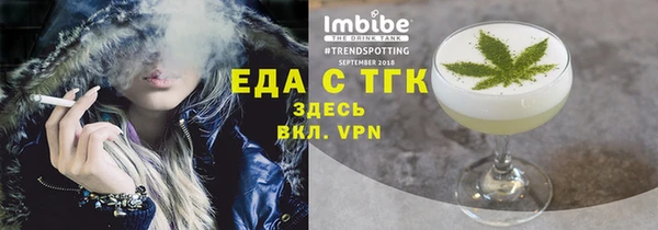 кристаллы Балахна
