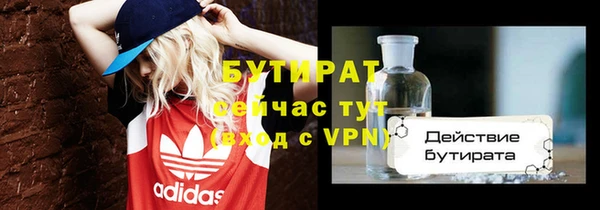 наркотики Балабаново