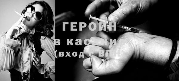 соль ск Баксан