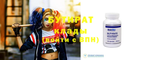 кристаллы Балахна