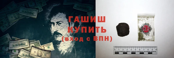 соль ск Баксан