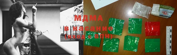 наркотики Балабаново