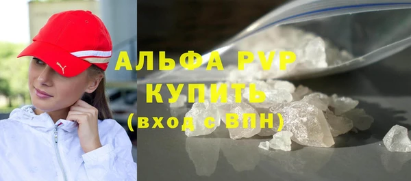 соль ск Баксан
