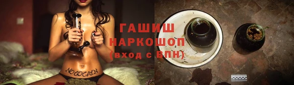 кристаллы Балахна