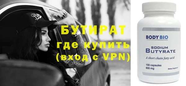 кристаллы Балахна