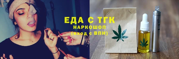 кристаллы Балахна