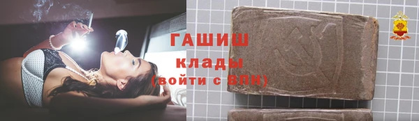 наркотики Балабаново