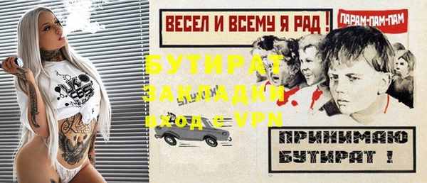 кристаллы Балахна