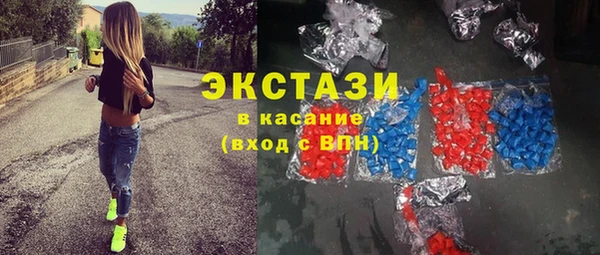 кристаллы Балахна