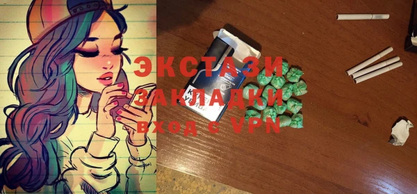 кристаллы Балахна