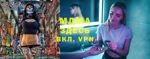 кристаллы Балахна