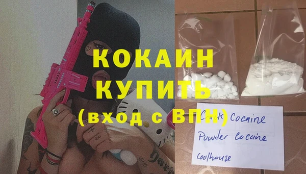 наркотики Балабаново