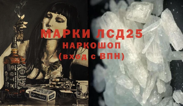 наркотики Балабаново
