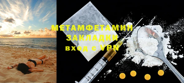 соль ск Баксан