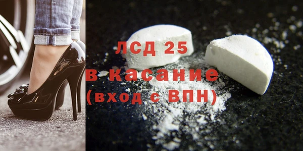 кристаллы Балахна