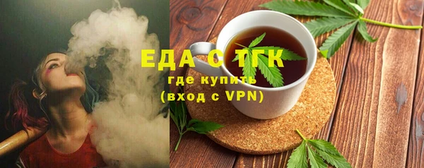 кристаллы Балахна