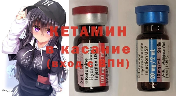 кристаллы Балахна