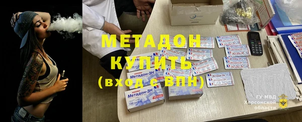 наркотики Балабаново
