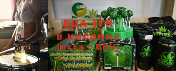 кристаллы Балахна