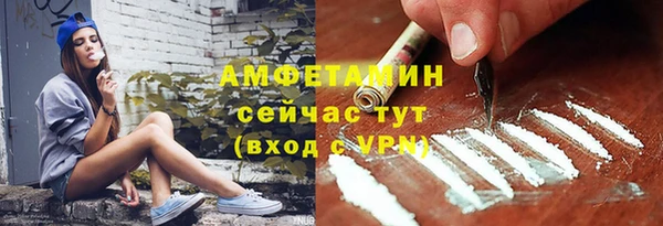 соль ск Баксан