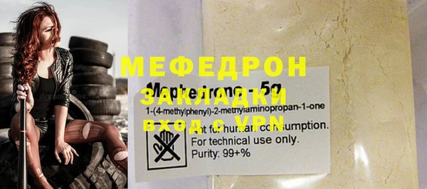 наркотики Балабаново