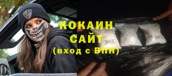 наркотики Балабаново