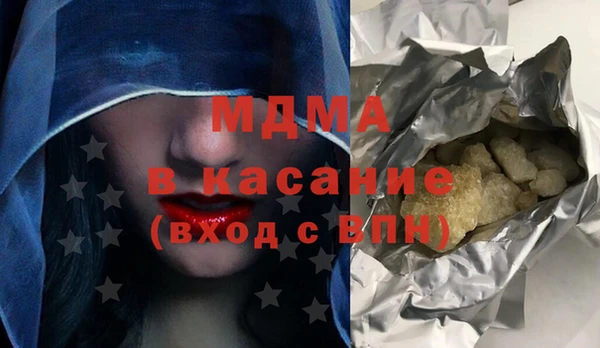кристаллы Балахна
