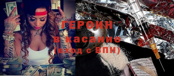 наркотики Балабаново