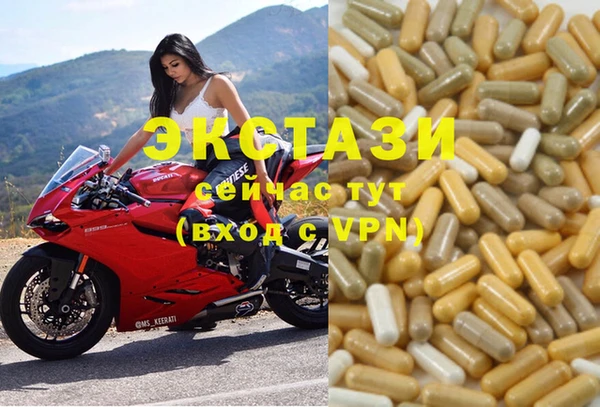 кристаллы Балахна