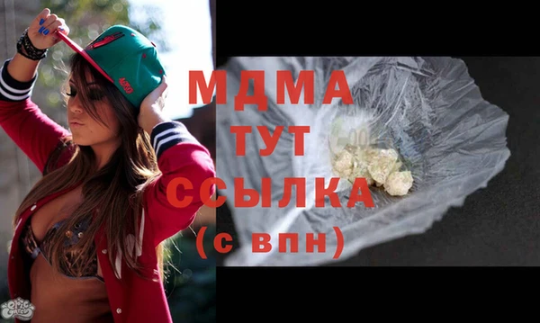 соль ск Баксан