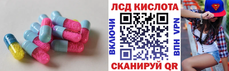 LSD-25 экстази ecstasy  Верея 