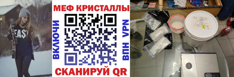 МЕФ mephedrone  Верея 