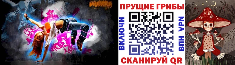Псилоцибиновые грибы Cubensis  наркота  Верея 